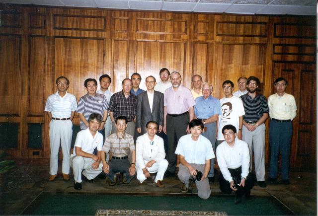 File:IEEJ IEEE Meeting 1995 1787d.jpg