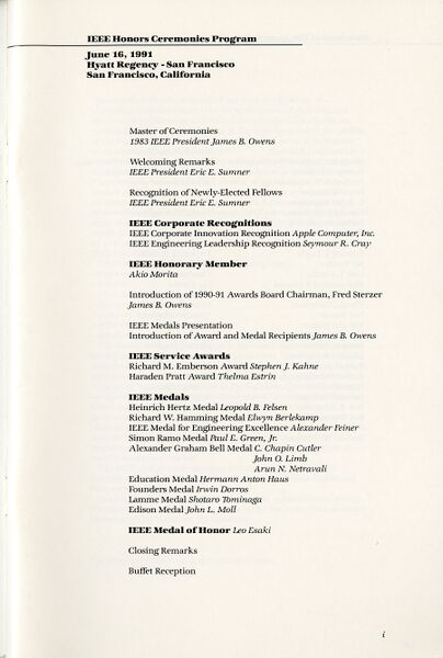 File:IEEE awards 1991 - program.jpg